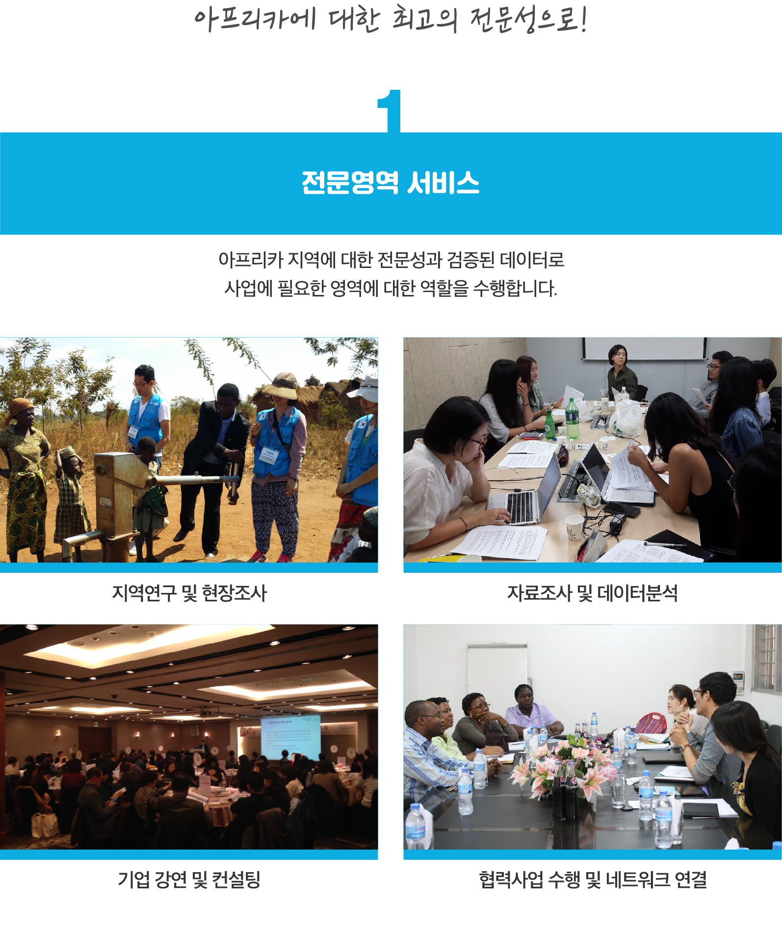 아인 서비스-04