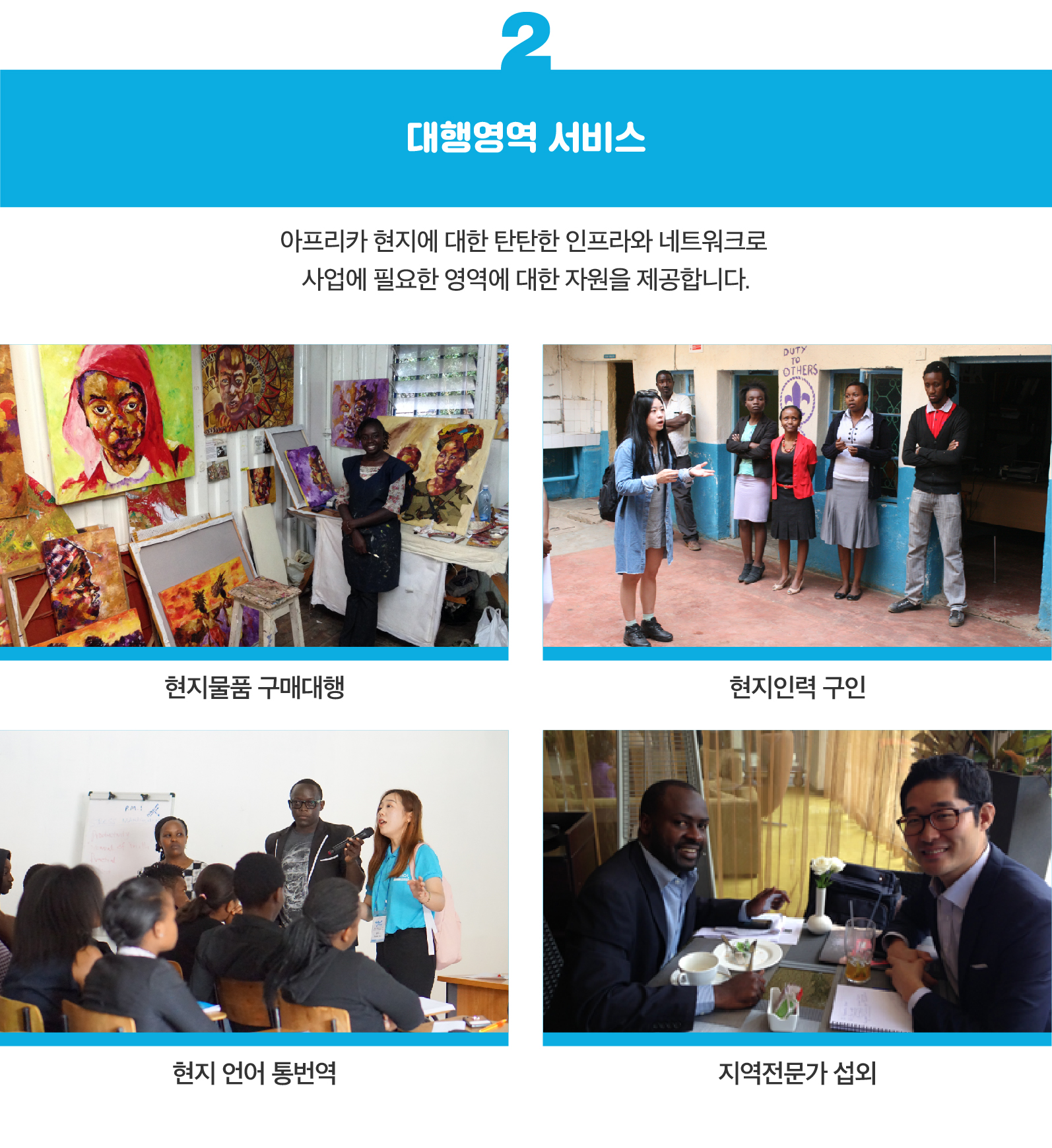 아인 서비스-05