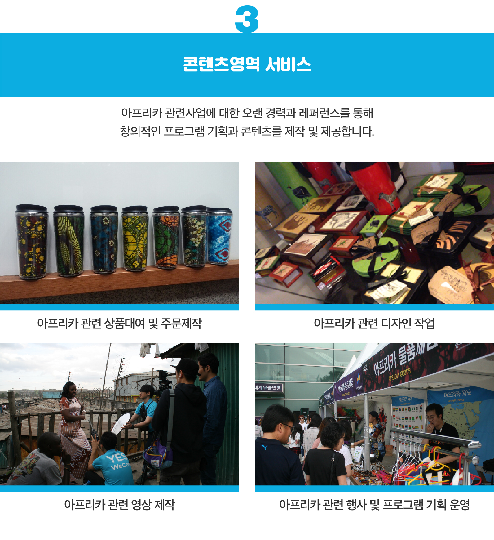 아인 서비스-06