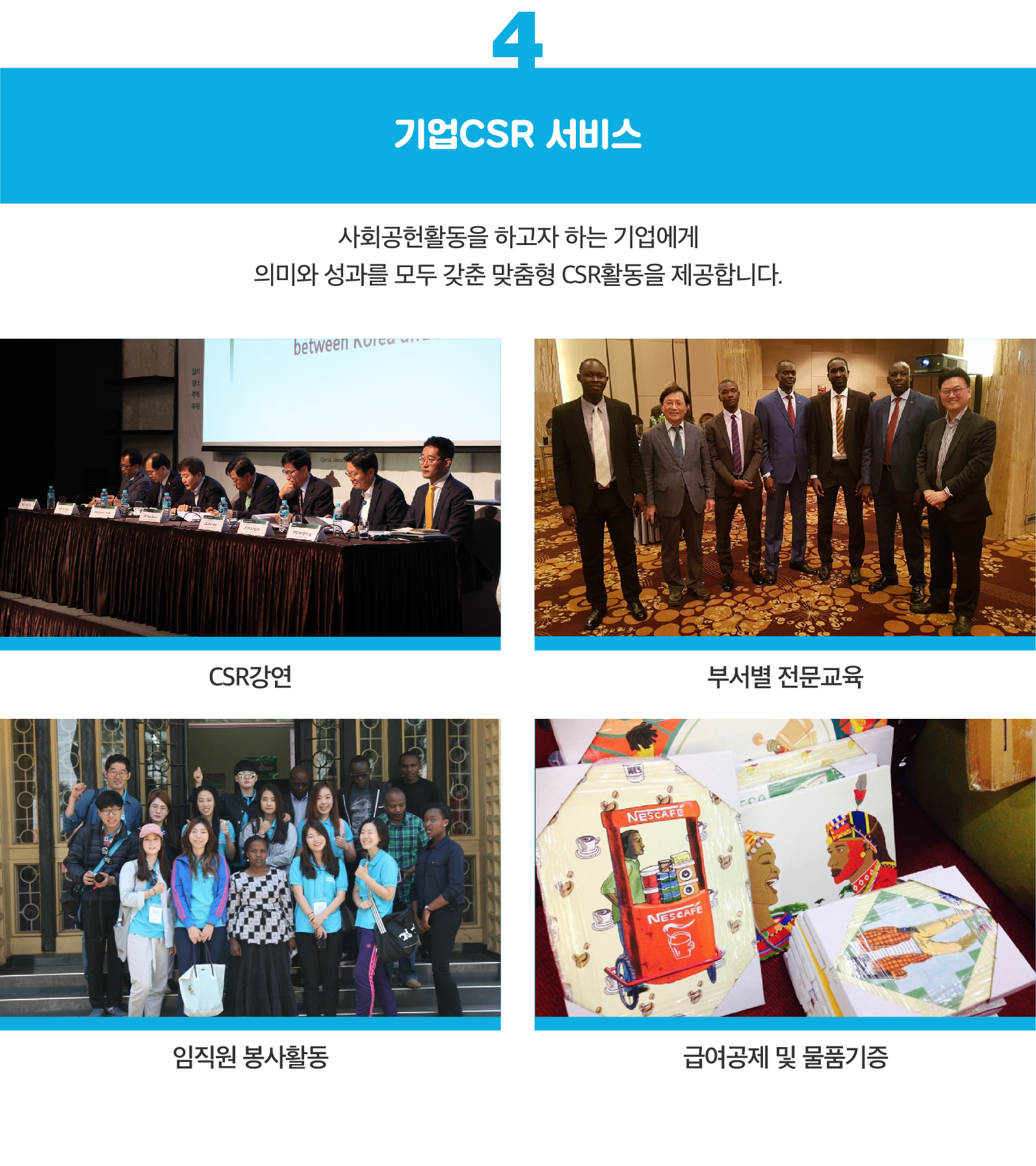 아인 서비스-07