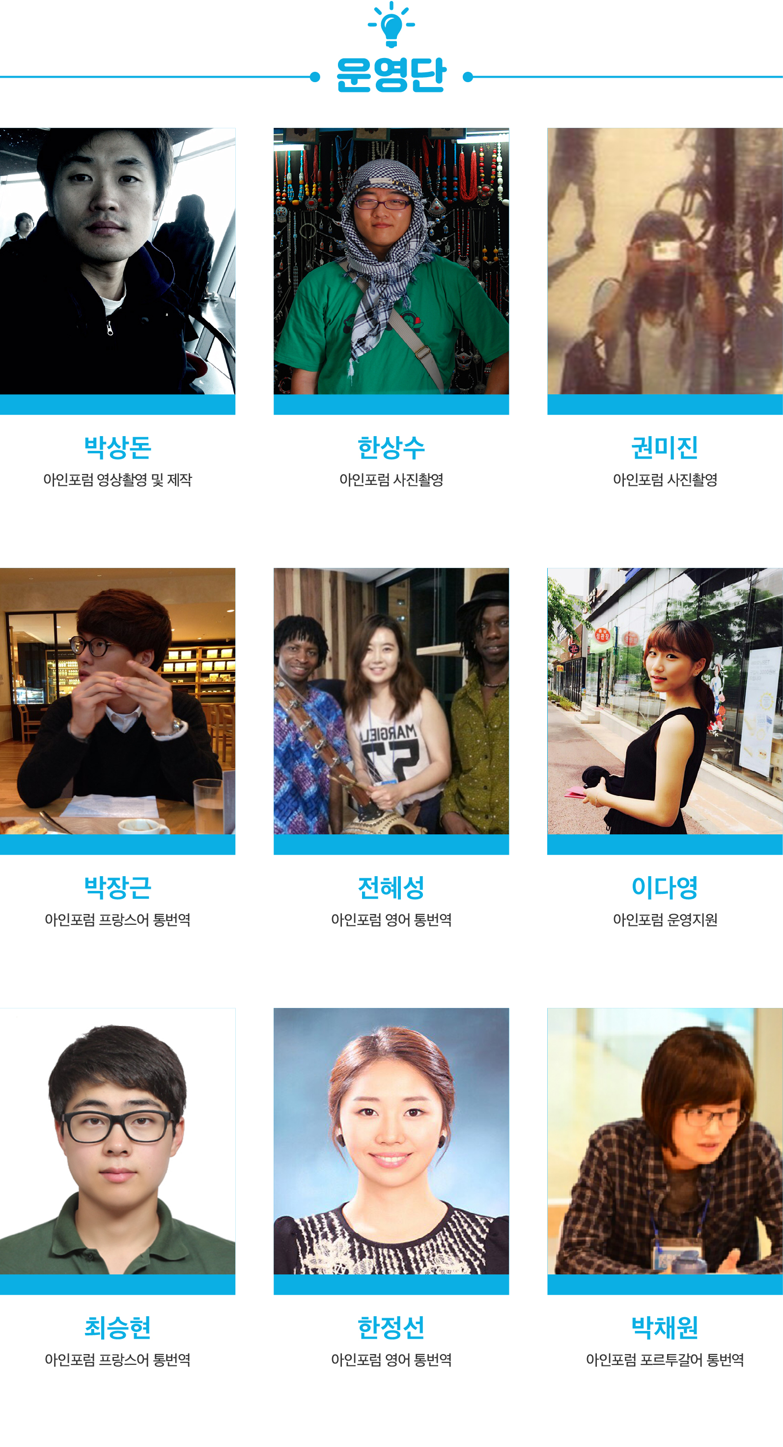 활동가-04