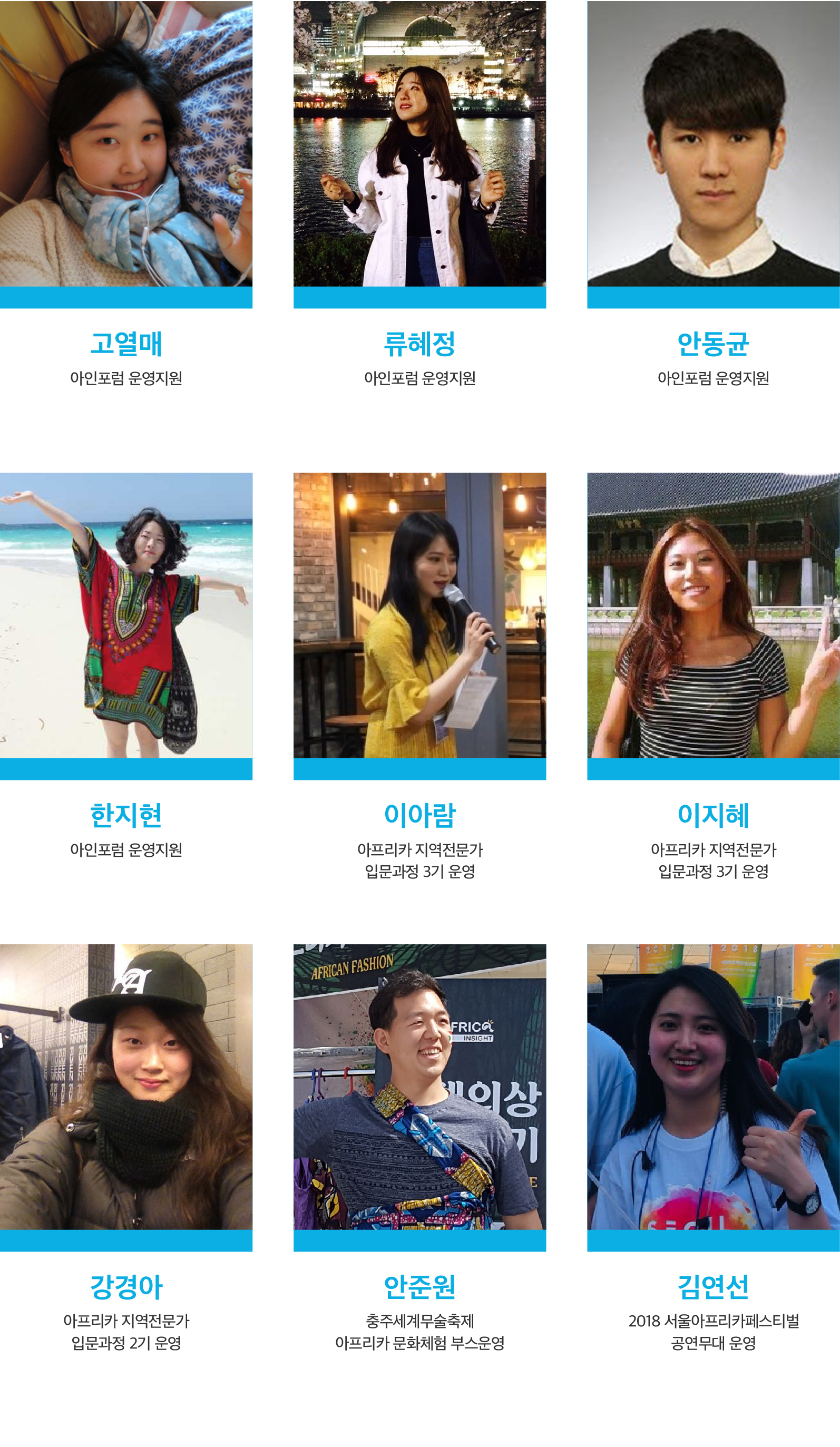 활동가-05