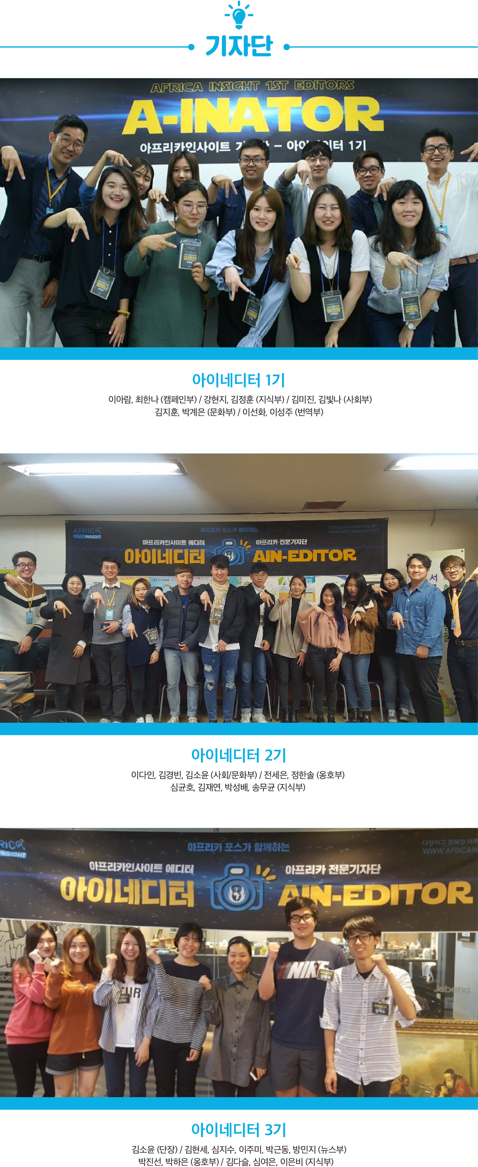 활동가-06