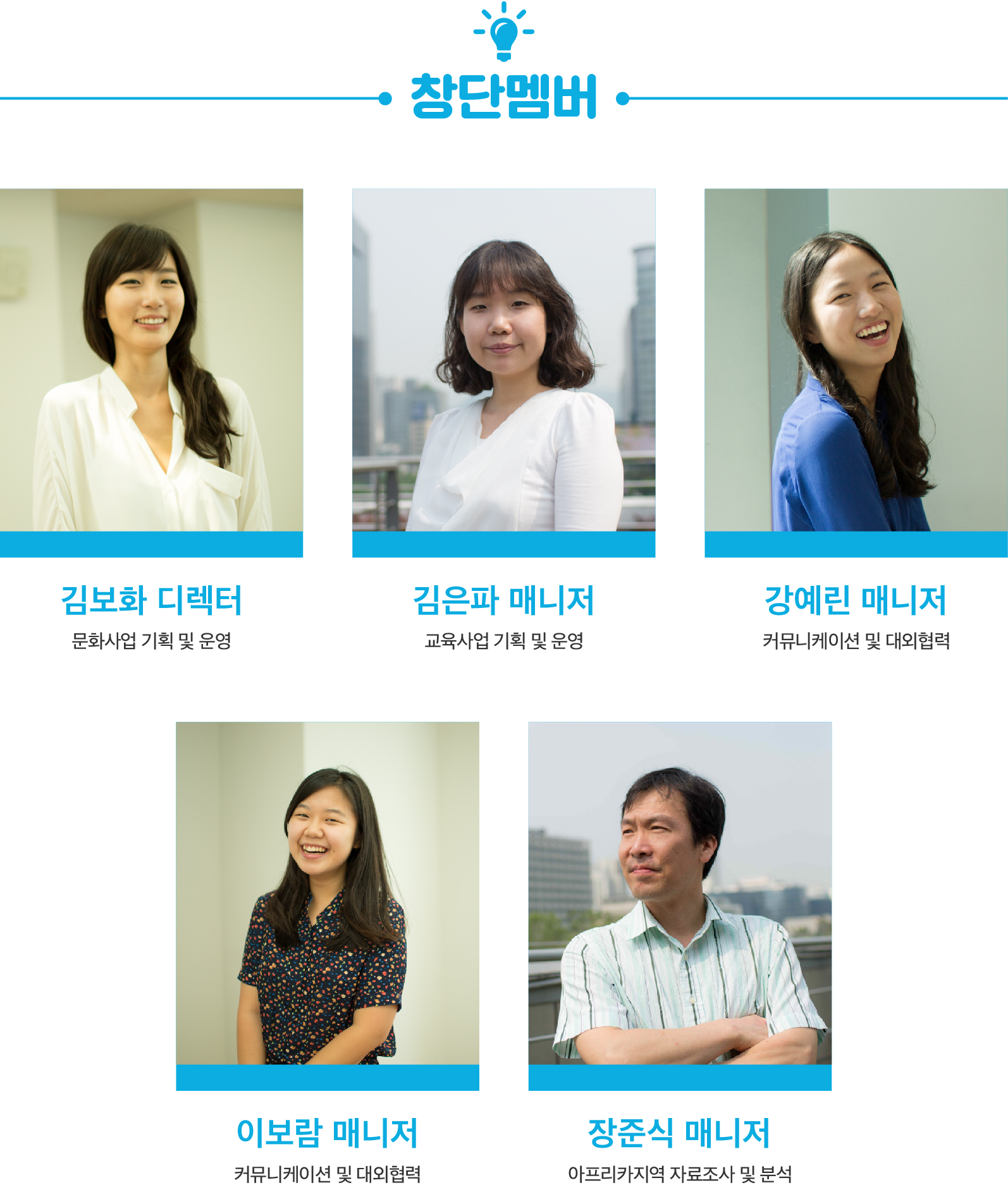 명예멤버-05