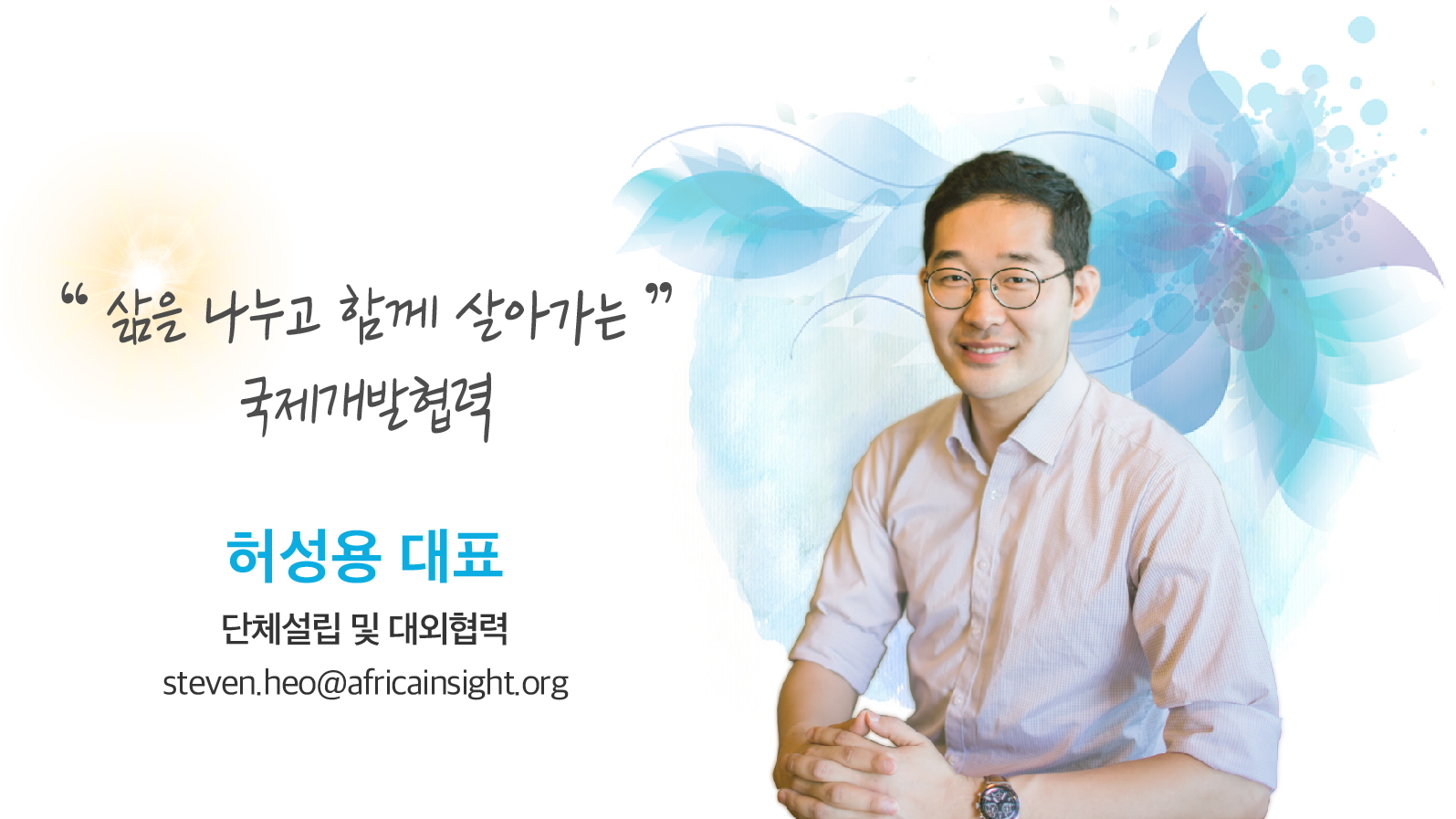 아인 홈페이지 사무국-04