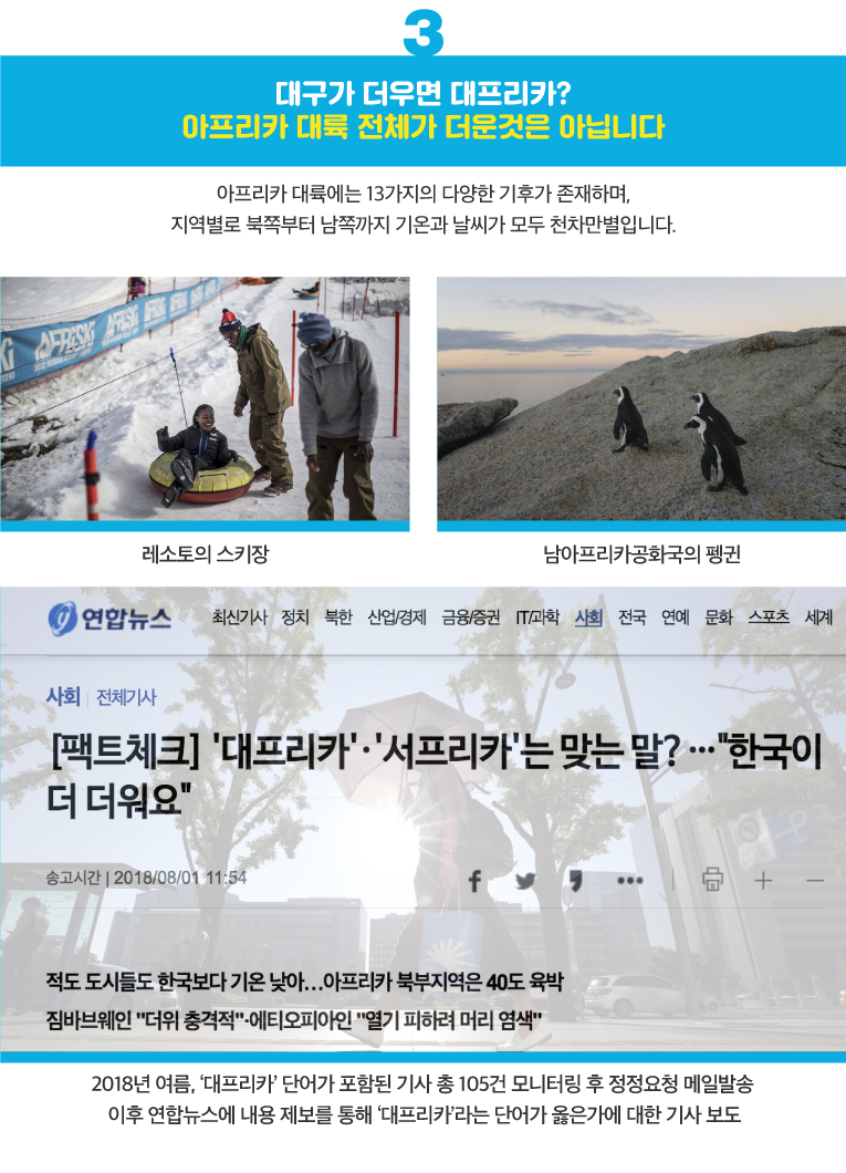 아인-홈페이지-바로알기-캠페인-영문