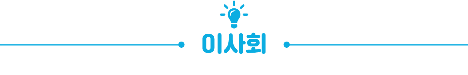 africa insight board-03