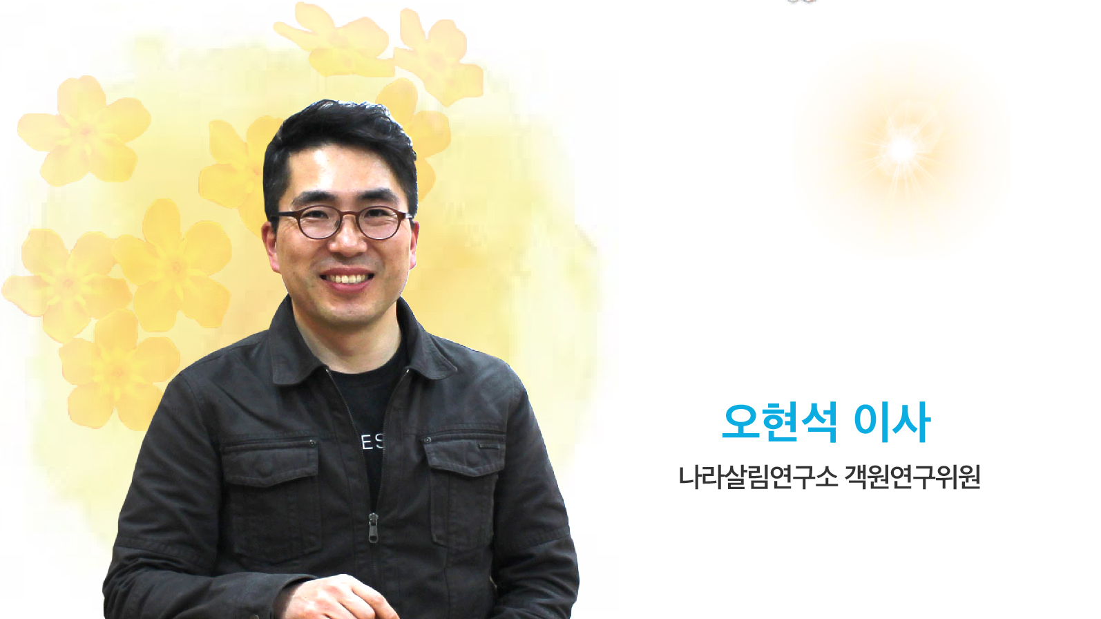 africa insight board-12