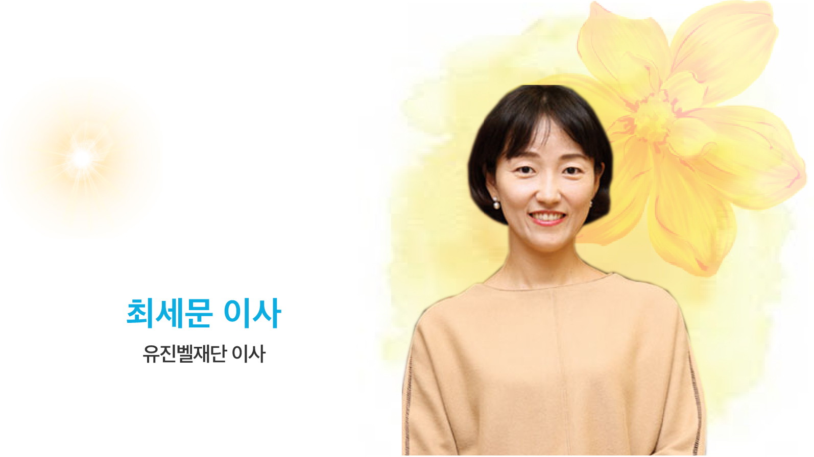 africa insight board-18