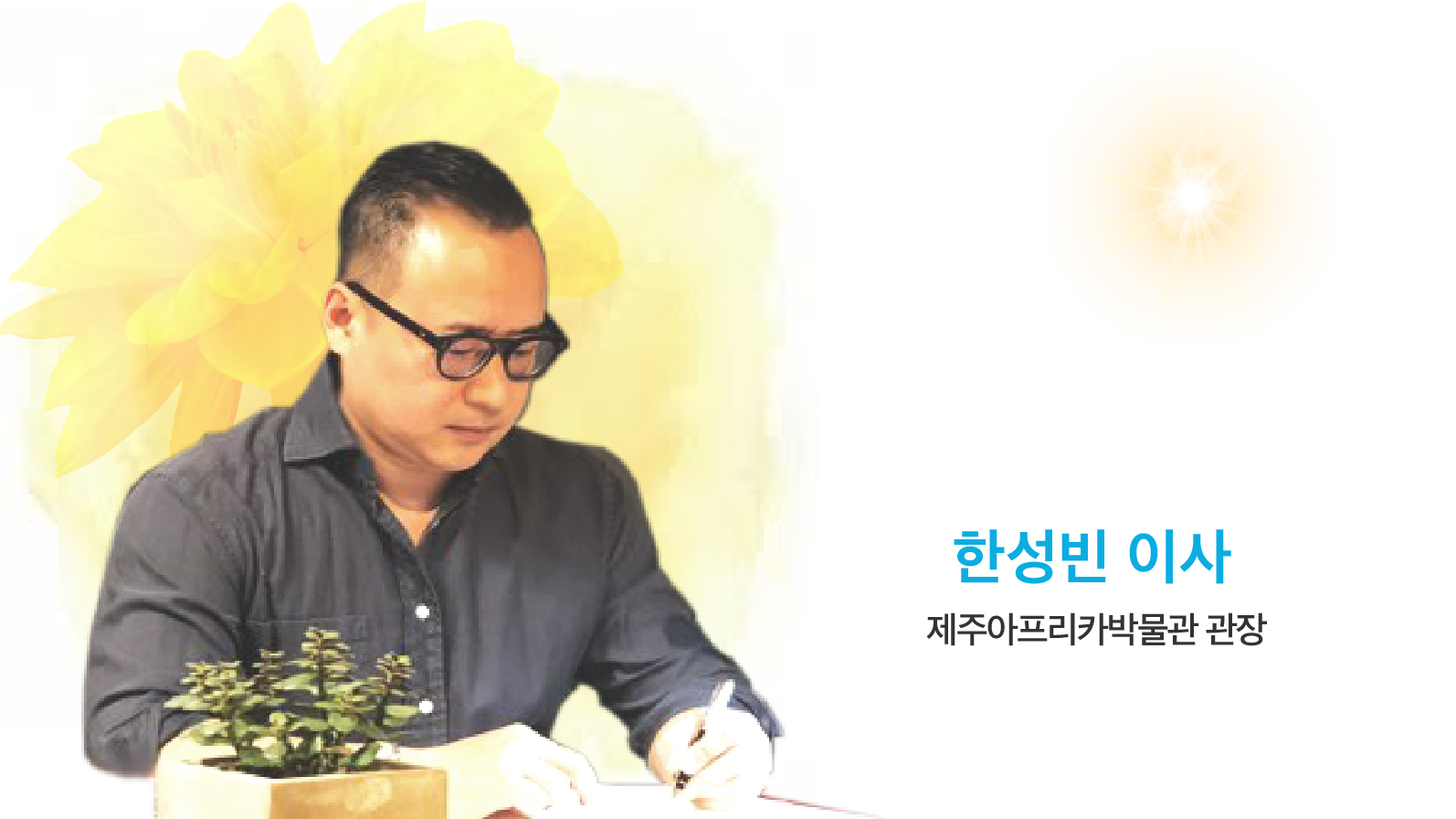 africa insight board-20