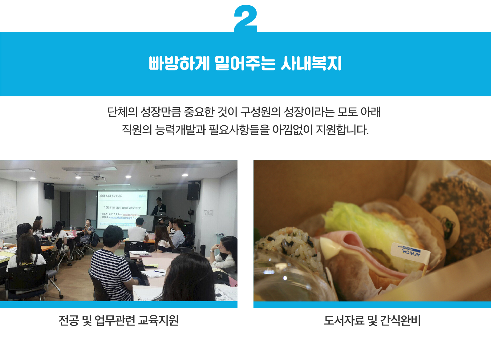 아인 조직문화-05