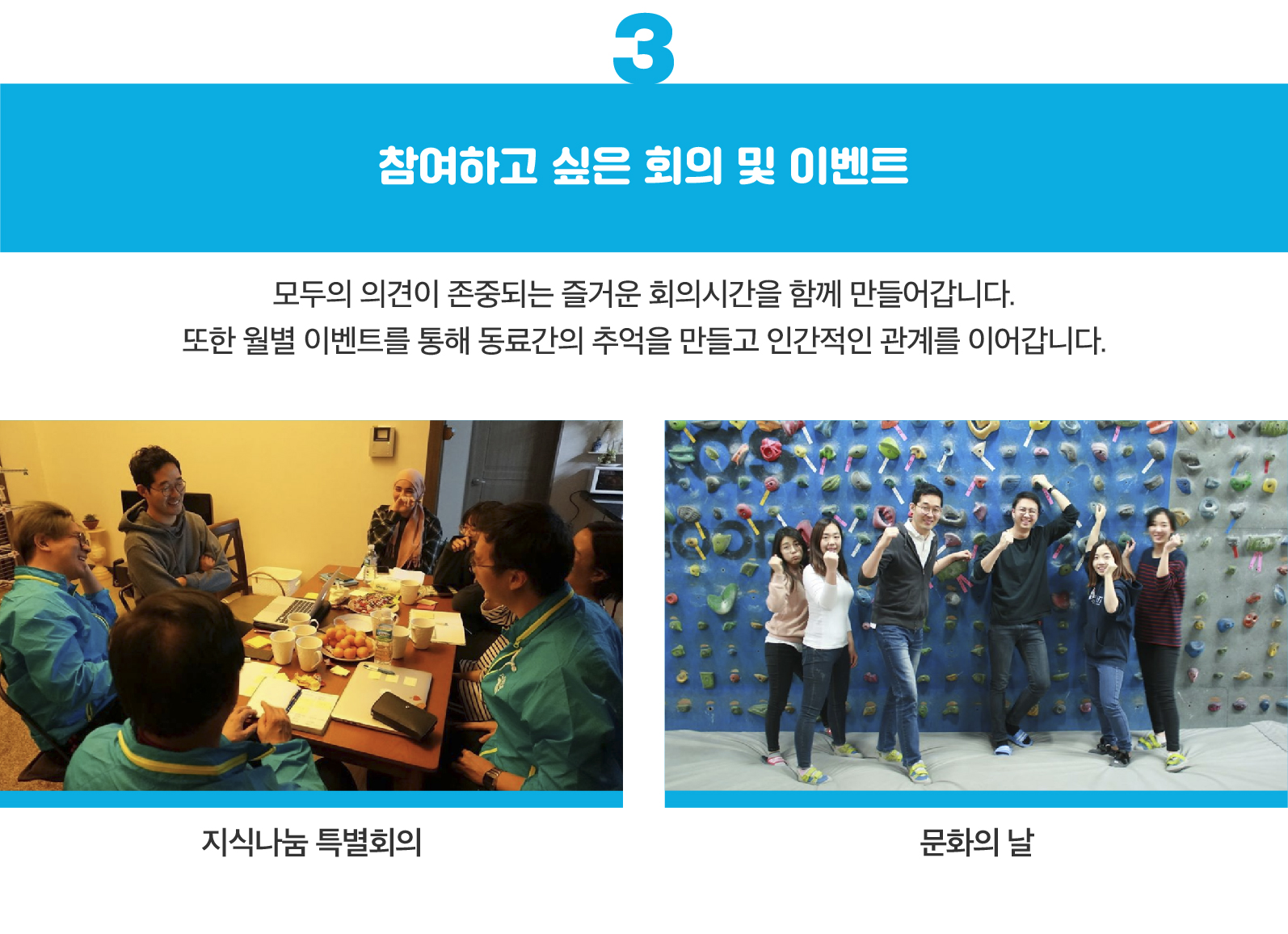 아인 조직문화-06