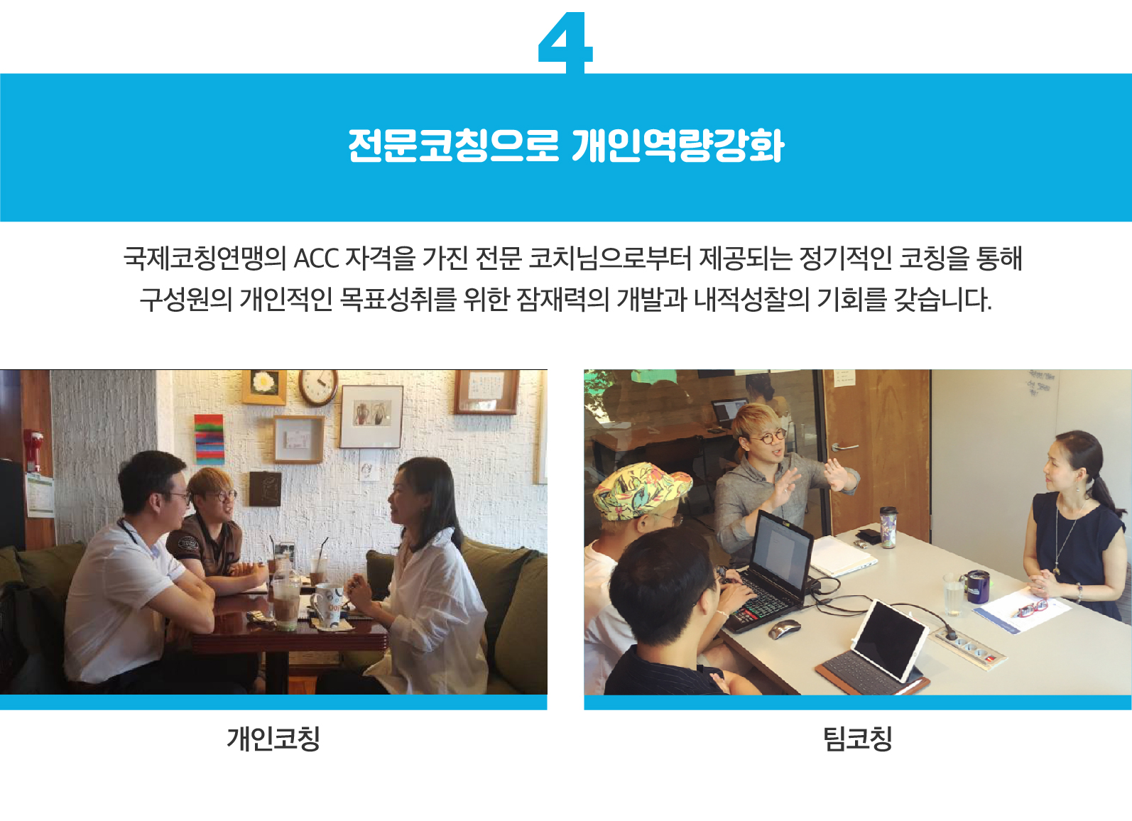 아인 조직문화-07