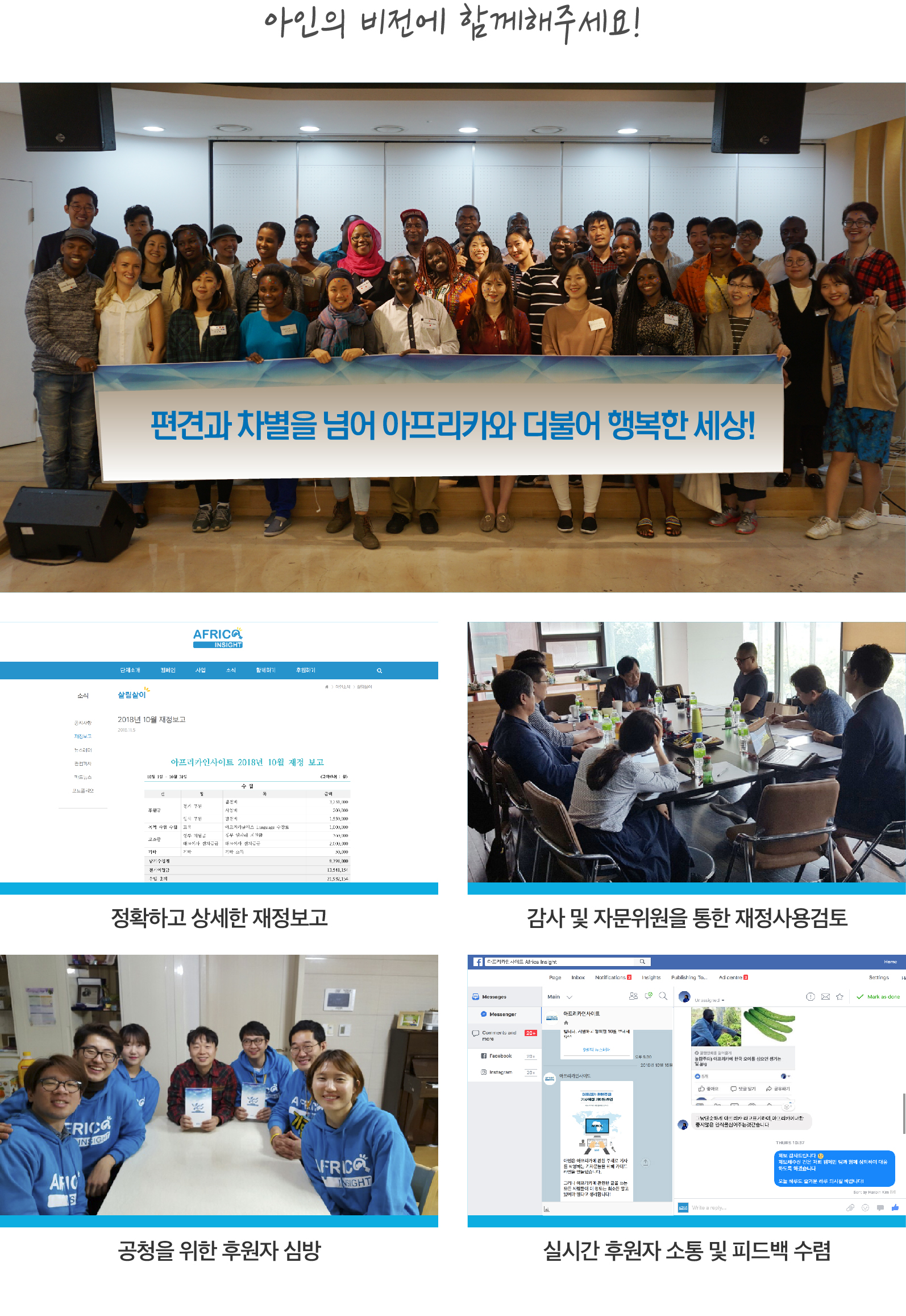 아인후원-05