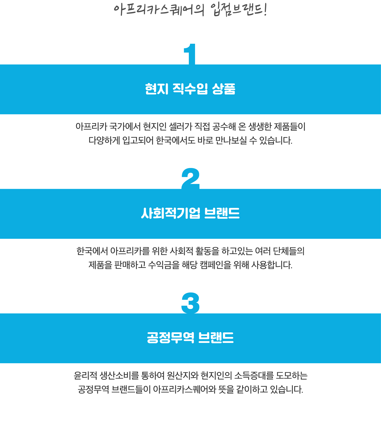 아프리카스퀘어-04