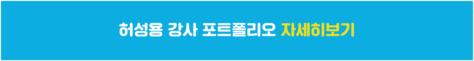 아프리칸 세계시민교육-07