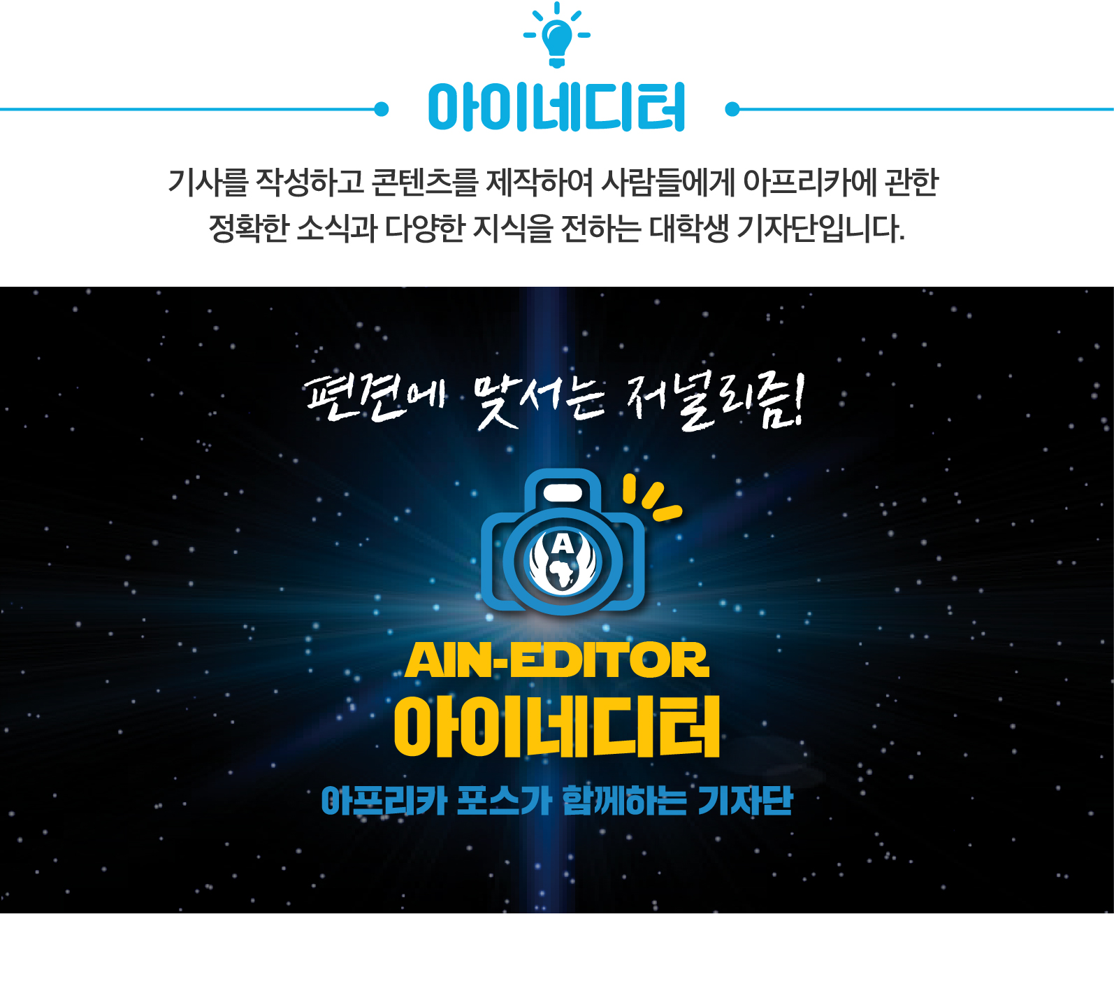 아이네디터-03