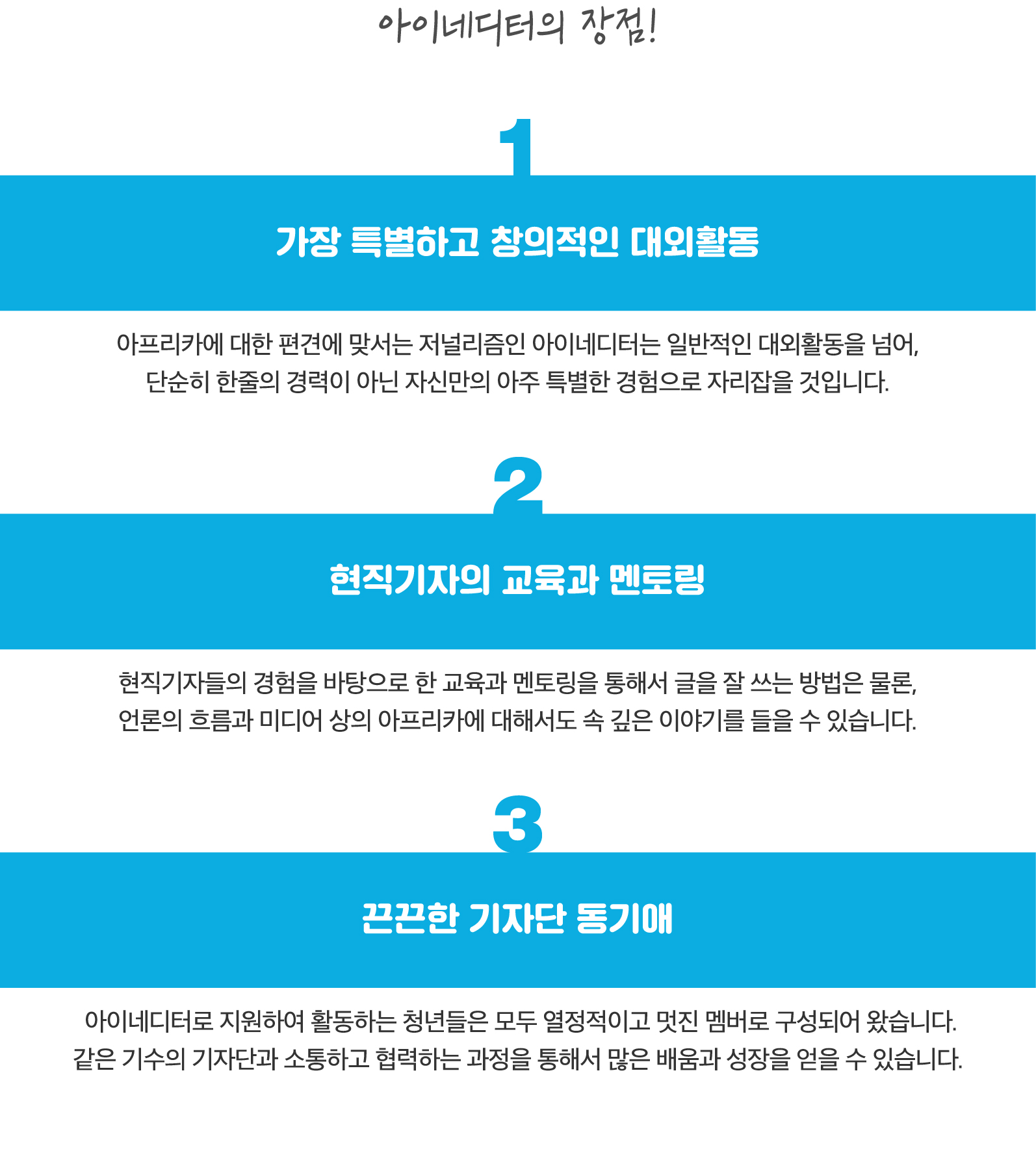 아이네디터-04