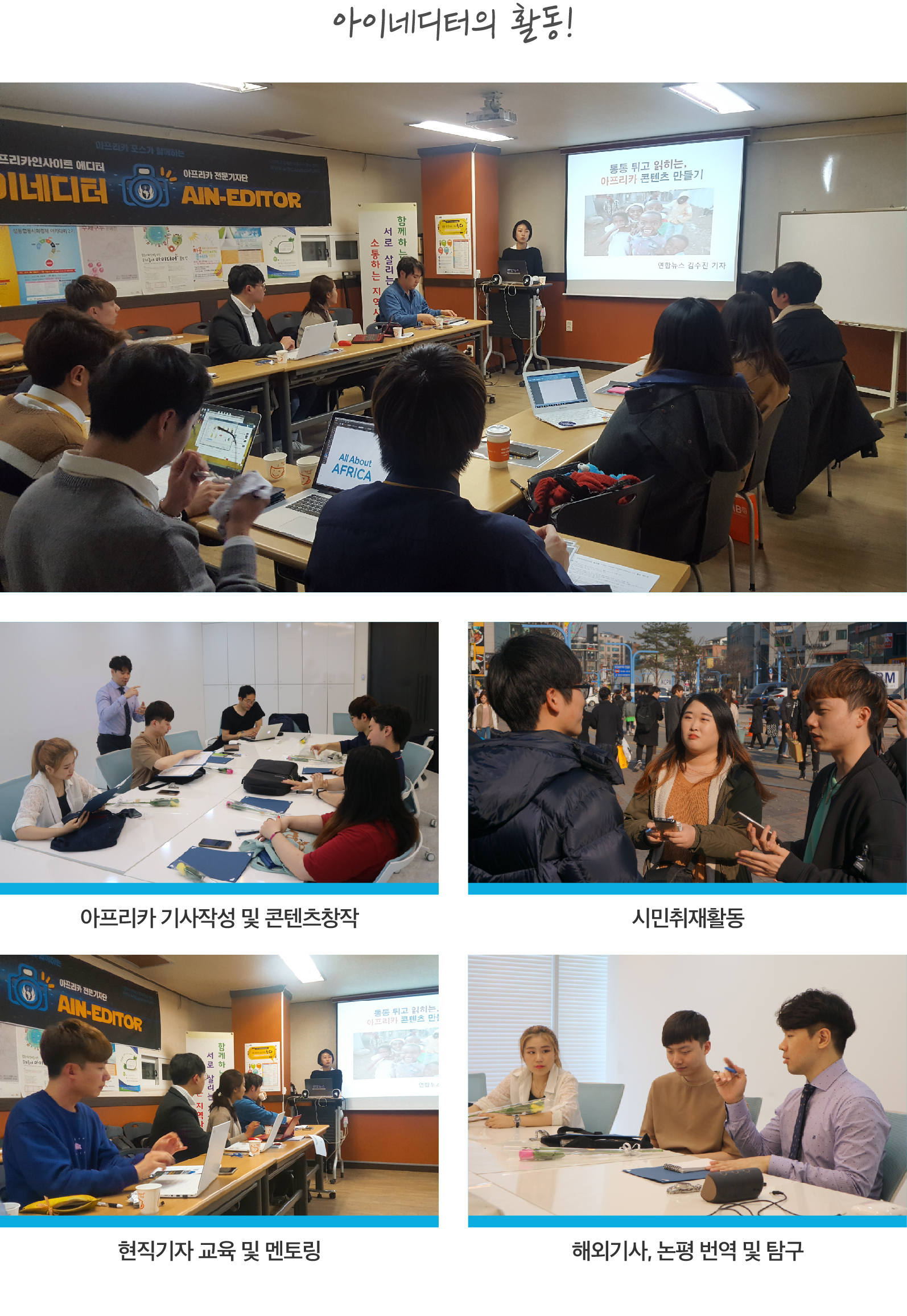 아이네디터-05