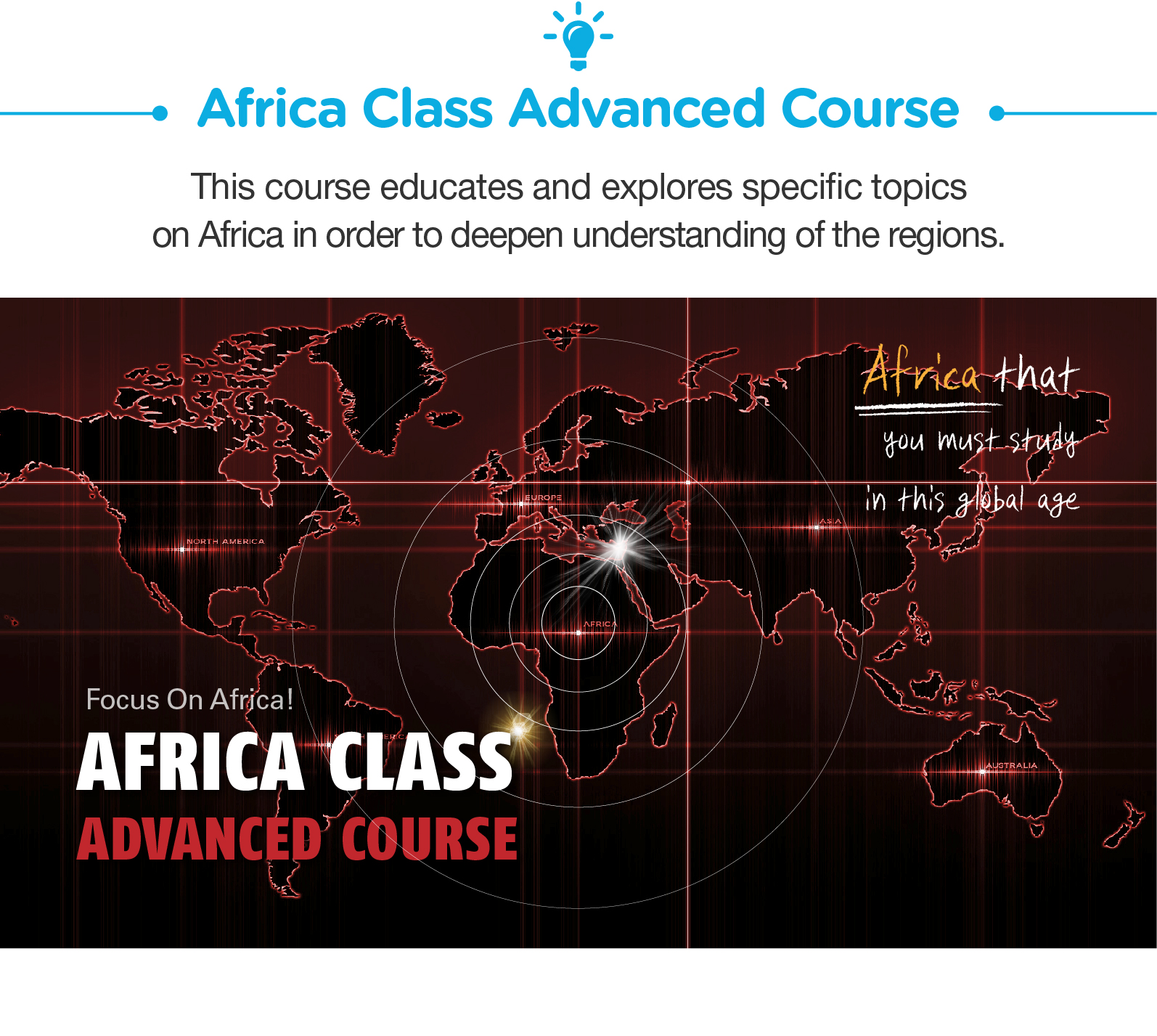 africa class special course-01