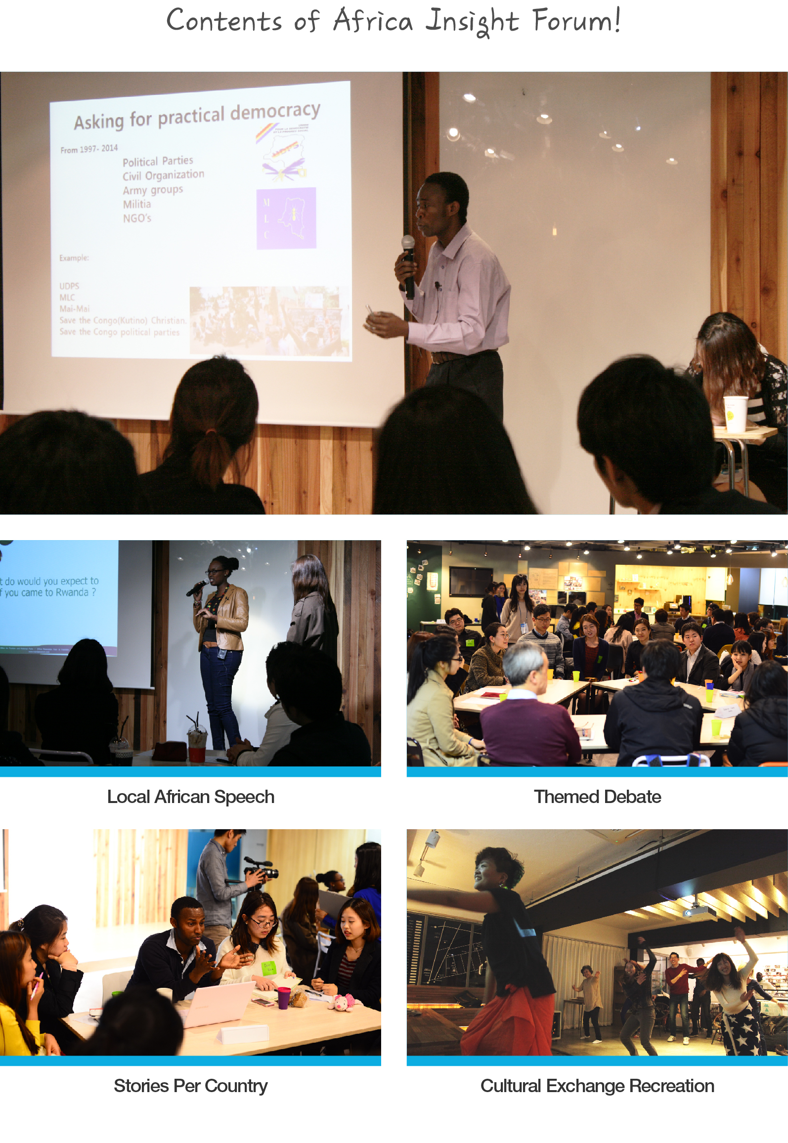 africa insight forum-03