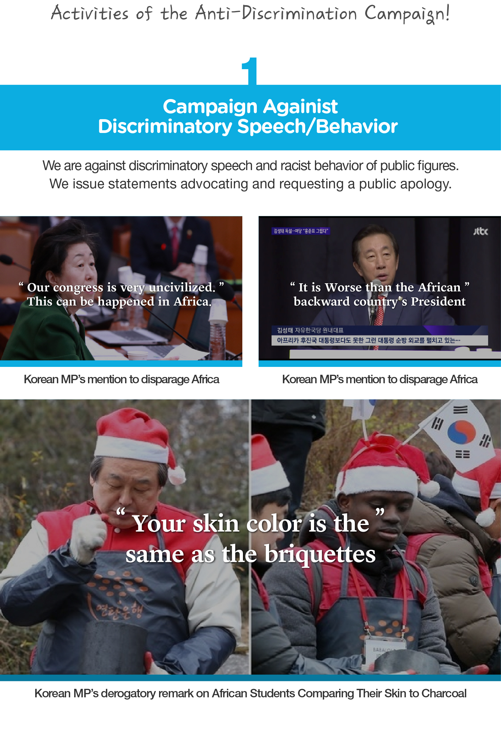 descrimination campaign-02