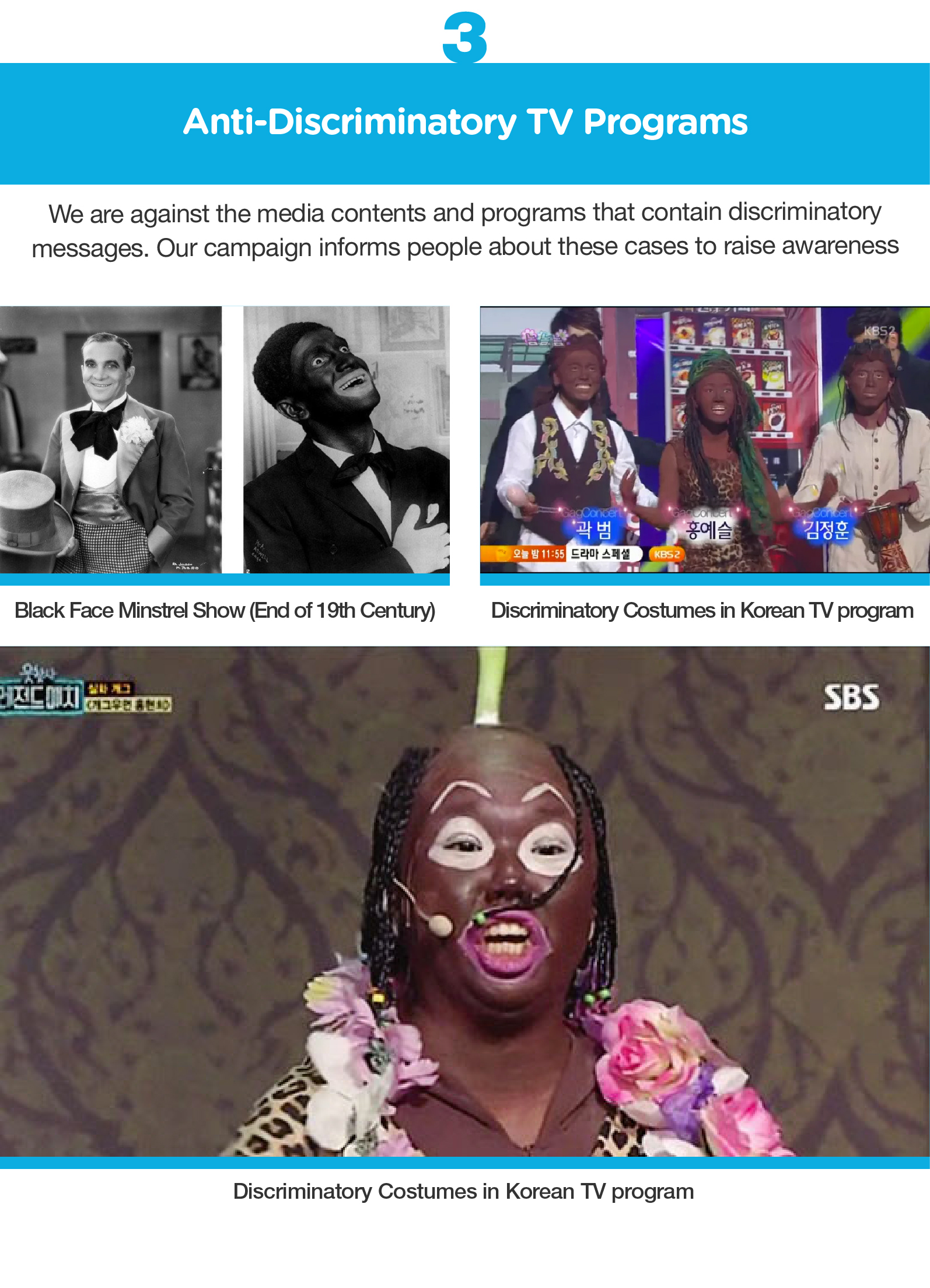 descrimination campaign-04
