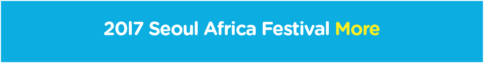 seoul africa festival-06