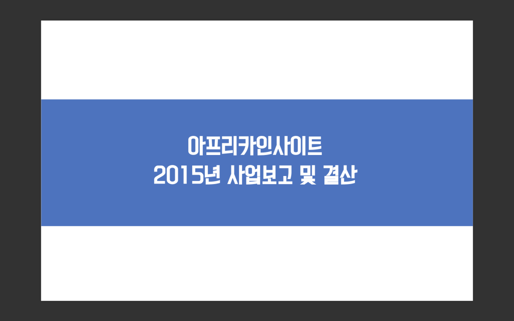 스크린샷 2019-01-25 오후 10.29.59