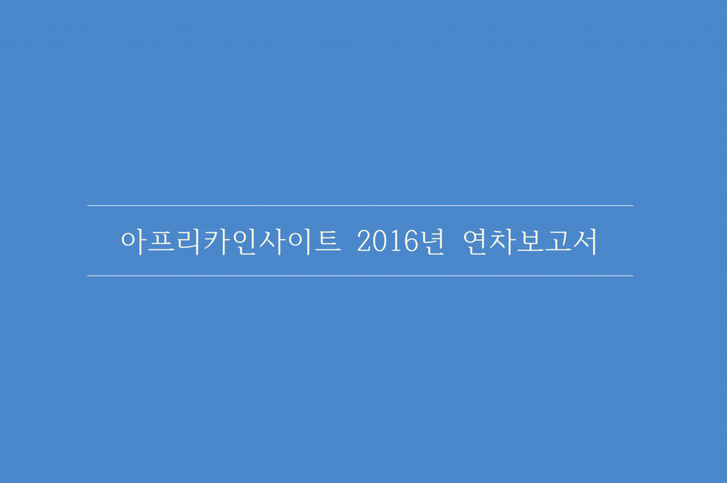 스크린샷 2019-01-25 오후 10.34.26