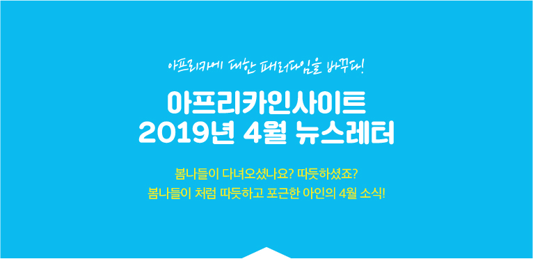 8af6e4d9-4676-412a-8d0f-baeb651a9b04