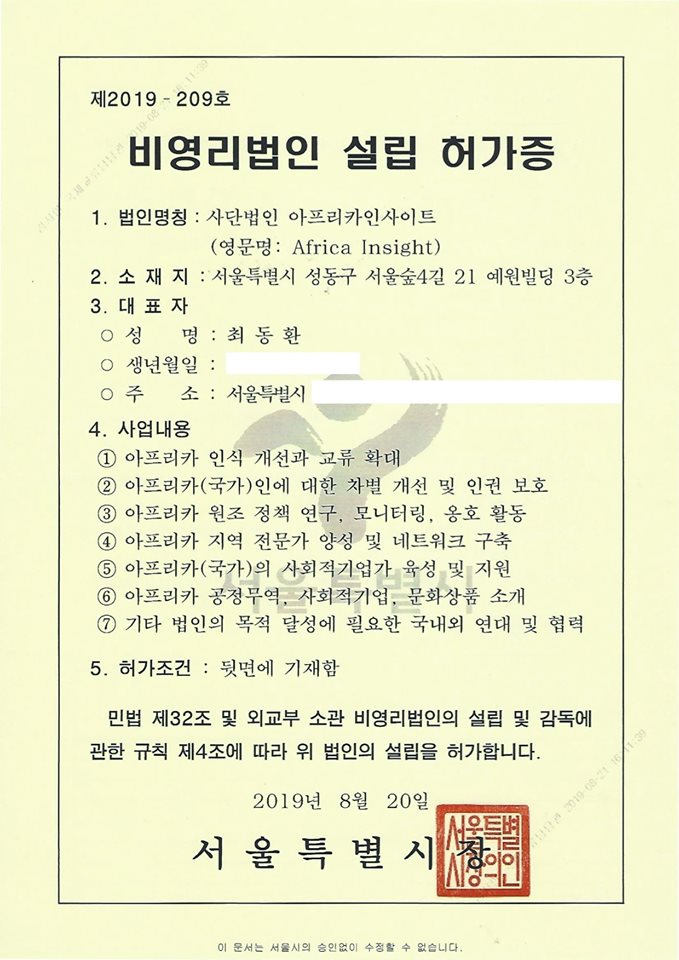 73270562_10215737139361586_1695674395793555456_n