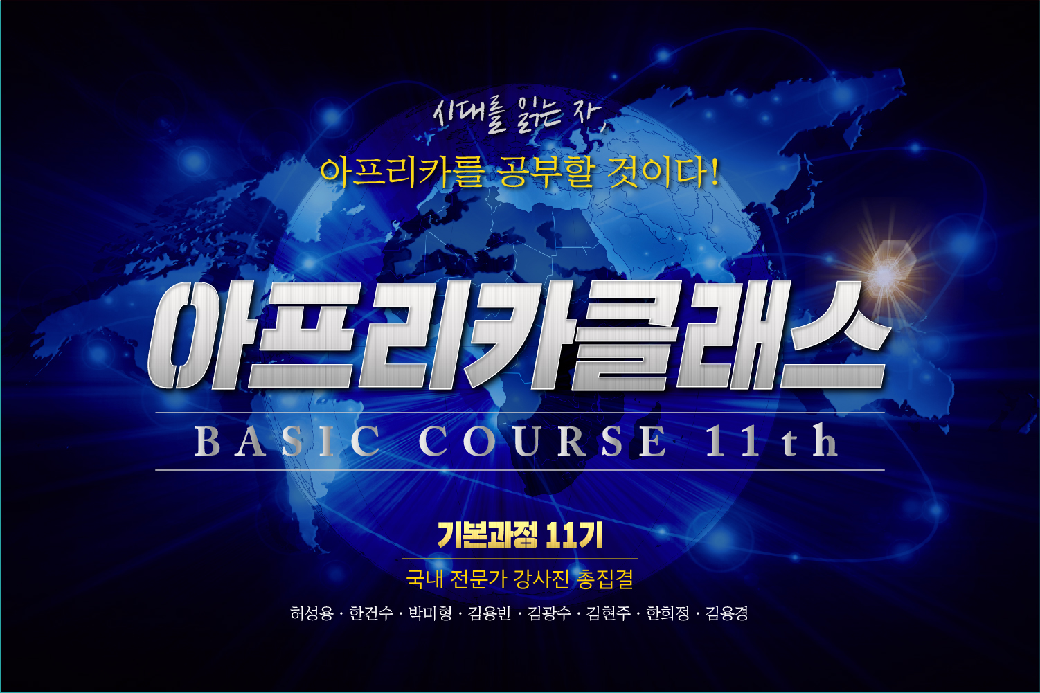 아인 아클11기 카드뉴스-00