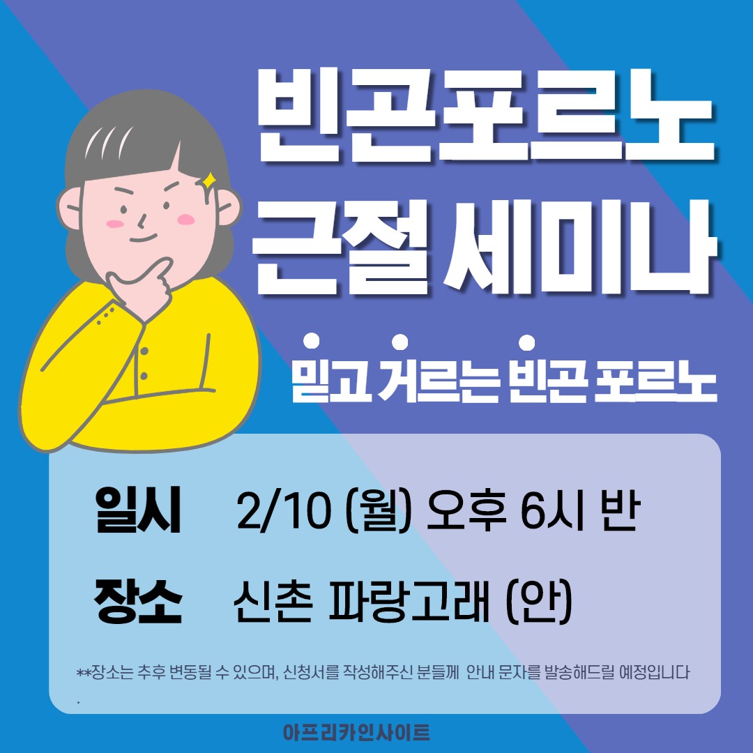 최종홍보물1