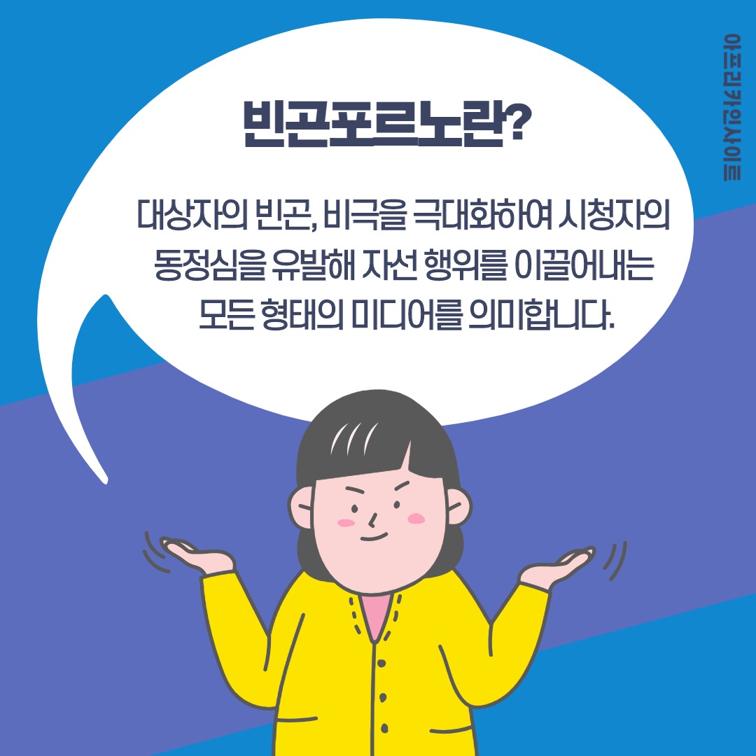 최종홍보물2