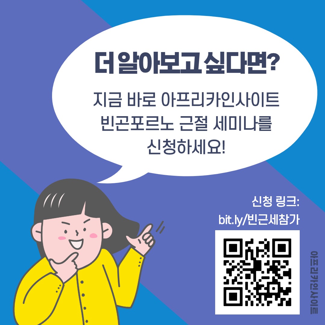 최종홍보물4