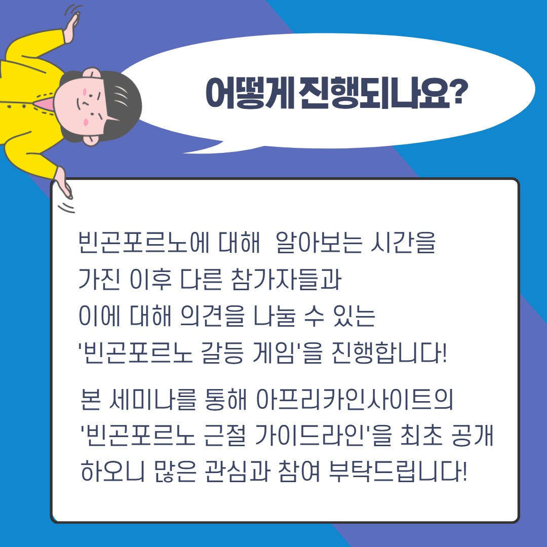 최종홍보물6