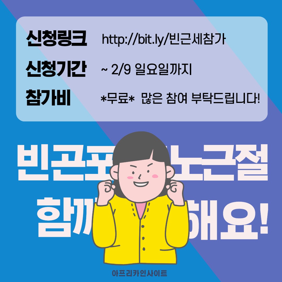 최종홍보물7