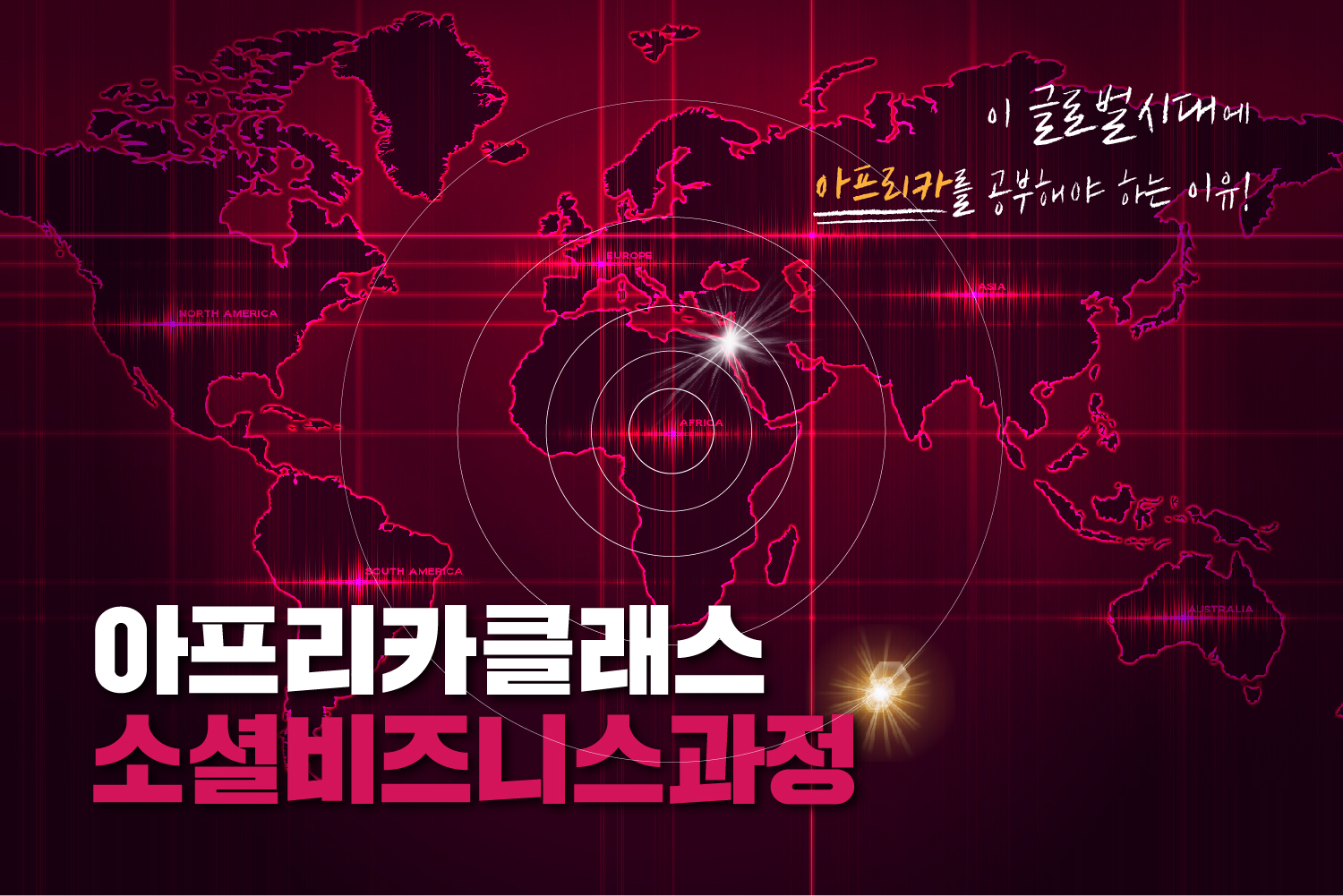 아인 소셜비즈니스 카드뉴스-00