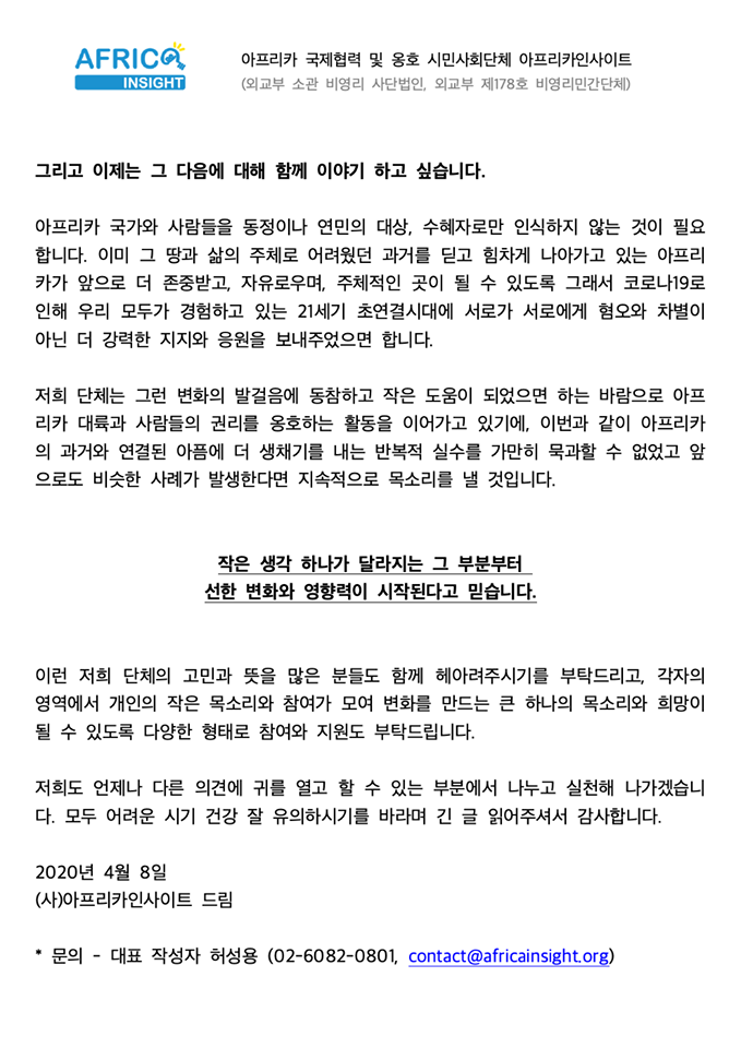 성명서 제출 이유7