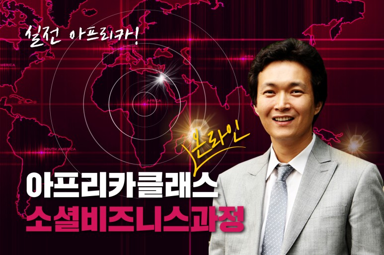 소셜비즈니스-카드뉴스-페이스북-표지