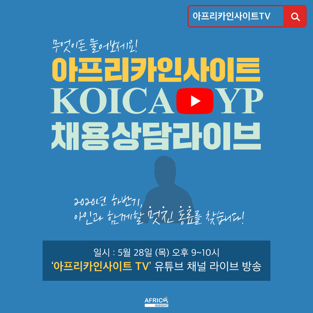 20200526-온라인채용3