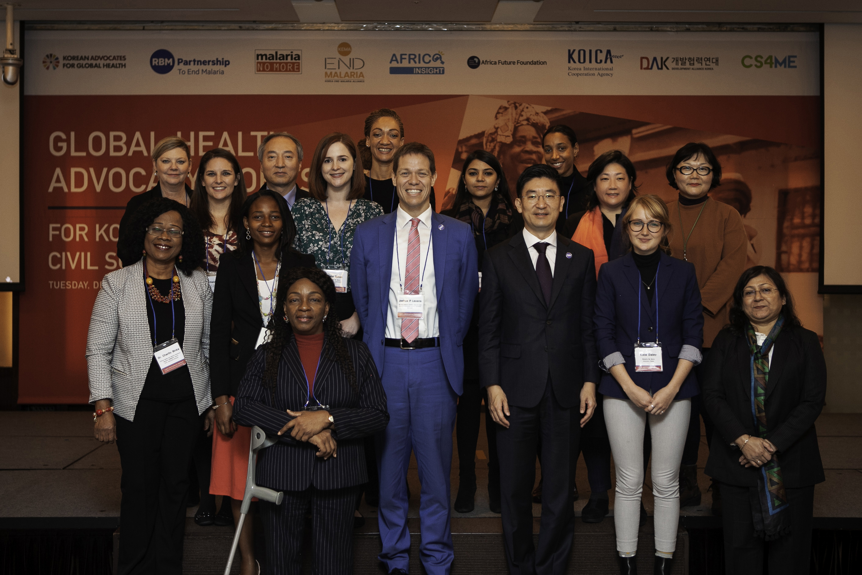 KAGH_말라리아워크샵-단체사진1