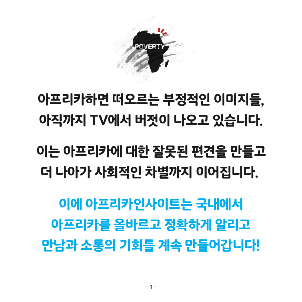 아인 청년재단 채용공고-01