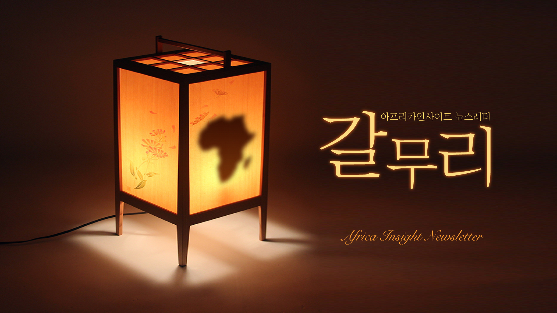 갈무리 썸네일