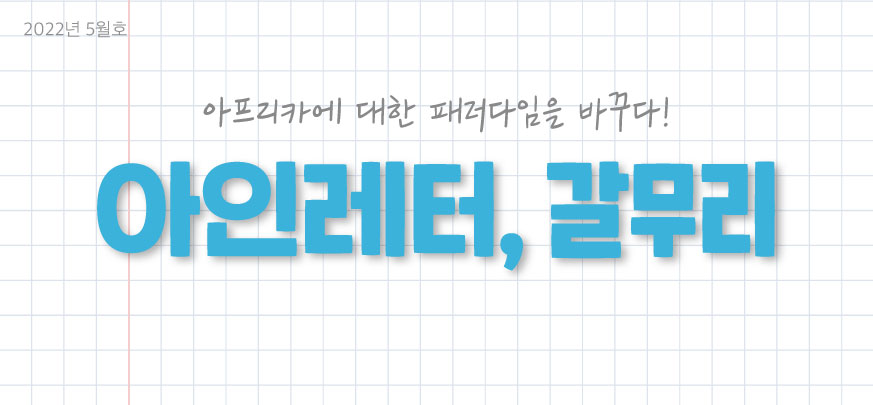 2022년-6월-갈무리