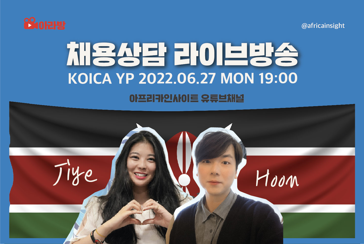 AfricaInsight Instagram Moodboard-19