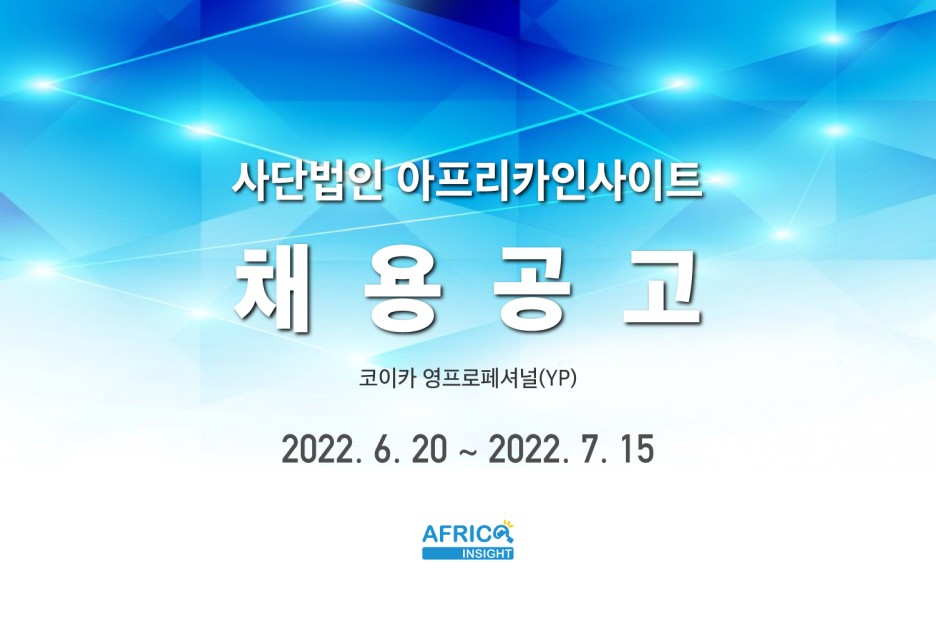 아인-yp-채용공고2