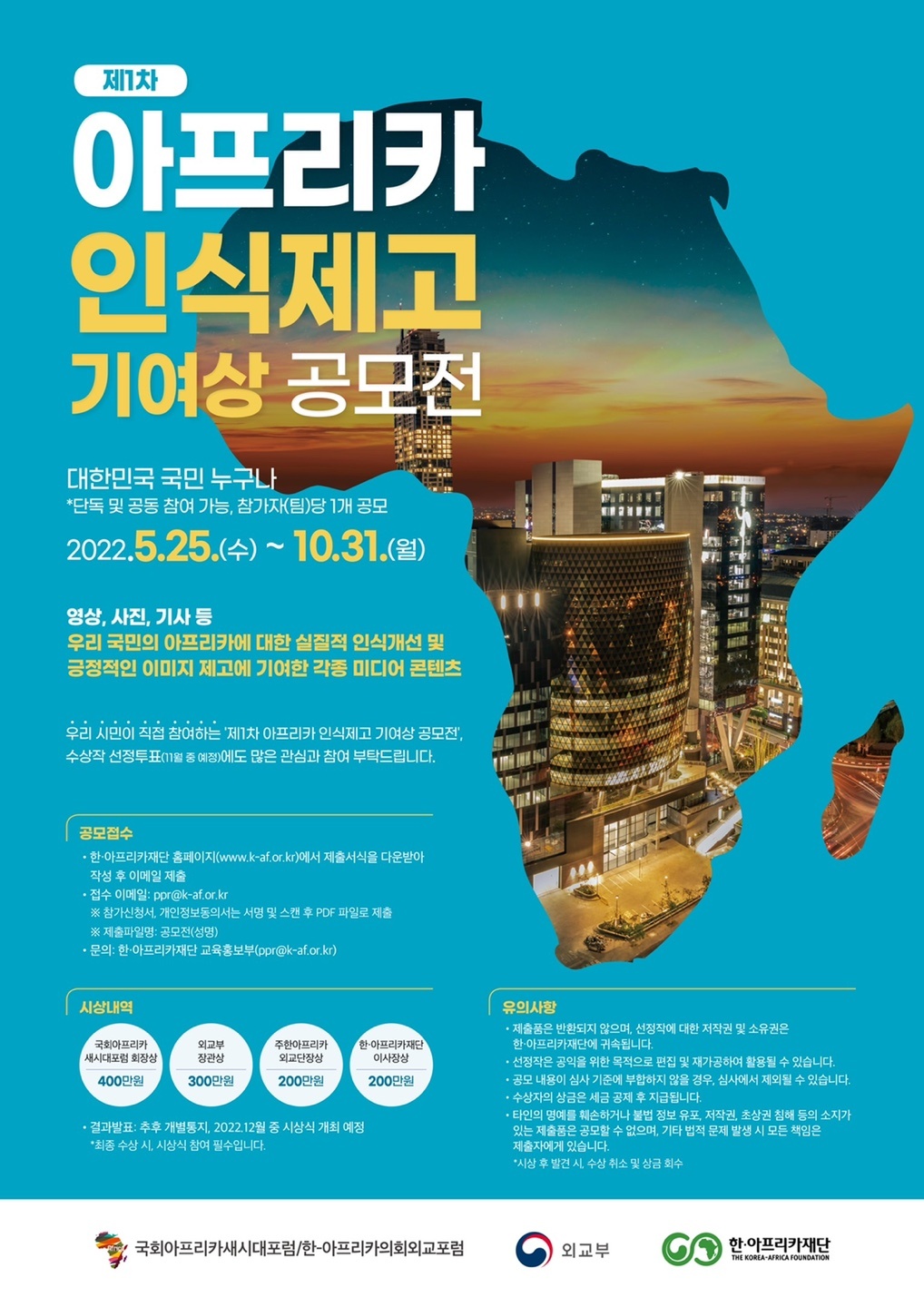 기린 Girin_20220622_212752_1