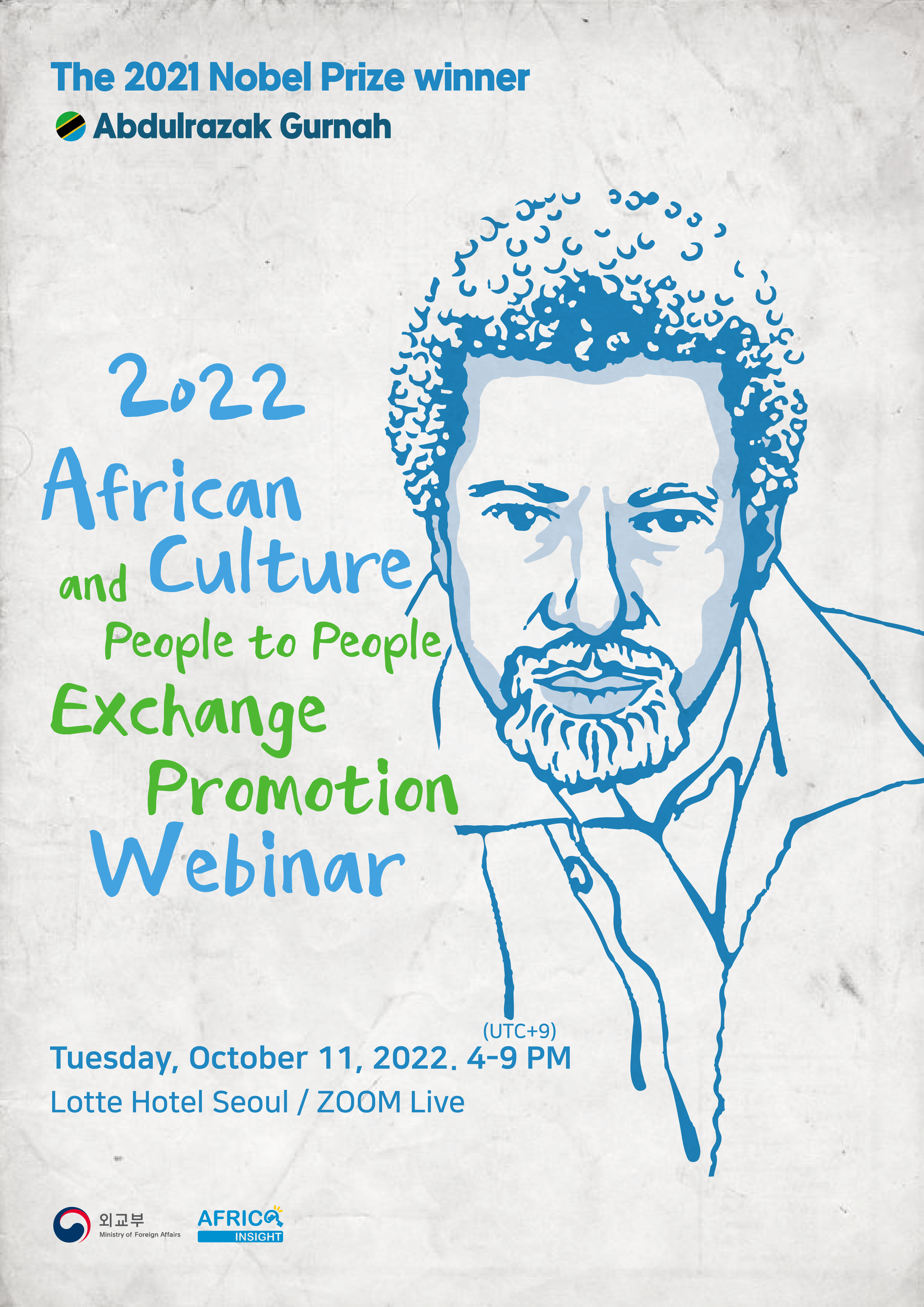 2022 노벨수상자 웨비나 포스터_ENG-01